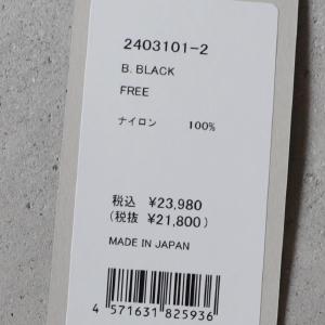 SALE20%OFF FILUM フィルム リラックスミドルトレンチ ゆうパック発送