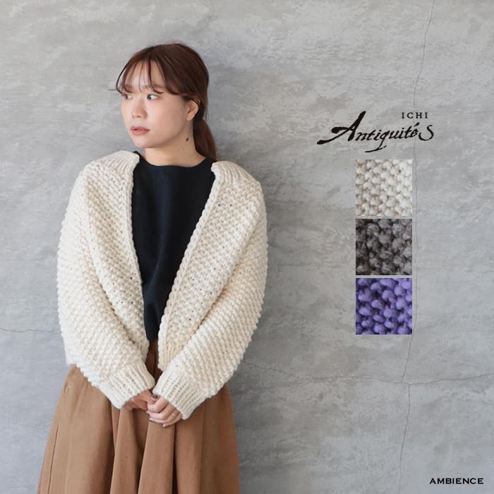 ICHI Antiquites 【SALE20%OFF】ICHI Antiquite's イチアンティークス