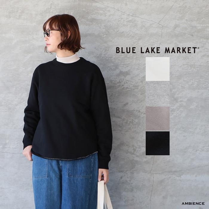 BLUE LAKE MARKET（ブルーレイクマーケット） SALE30%OFF BLUE LAKE