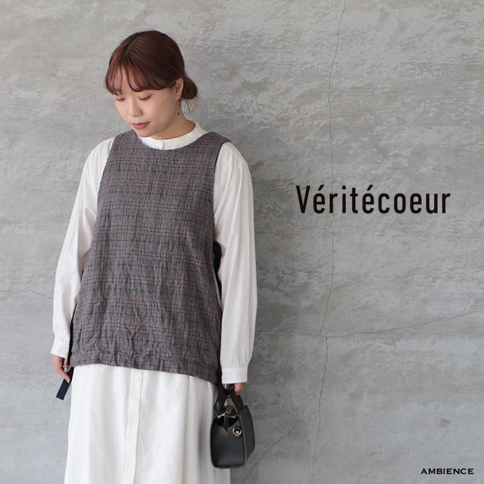 ヴェリテクール　グレンチェックリバーシブルベスト　vc-2806　試着のみ VC-2806<br>グレンチェックリバーシブルベスト - COLLECTION