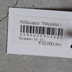 Sciuscia シューシャ TRAGARA カンフーシューズ イタリア製 ローズ