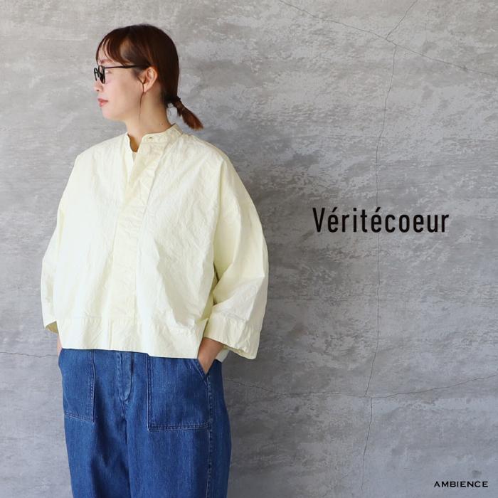 Veritecoeur（ヴェリテクール） VC-2694 コンパクトシャツIvoryYellow