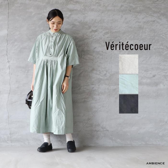 Veritecoeur ヴェリテクール VC-2702 シュリンクハーフスリーブ 