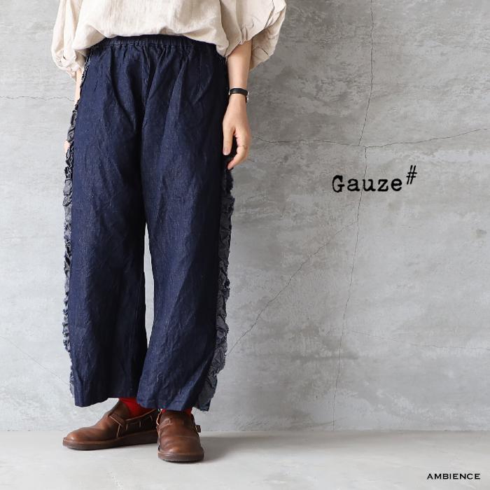 新品未使用！【Gauze#】インディゴビビアンパンツ 楽天市場】Gauze#インディゴビビアンパンツINDIGO VIVIENNE PANT G1026