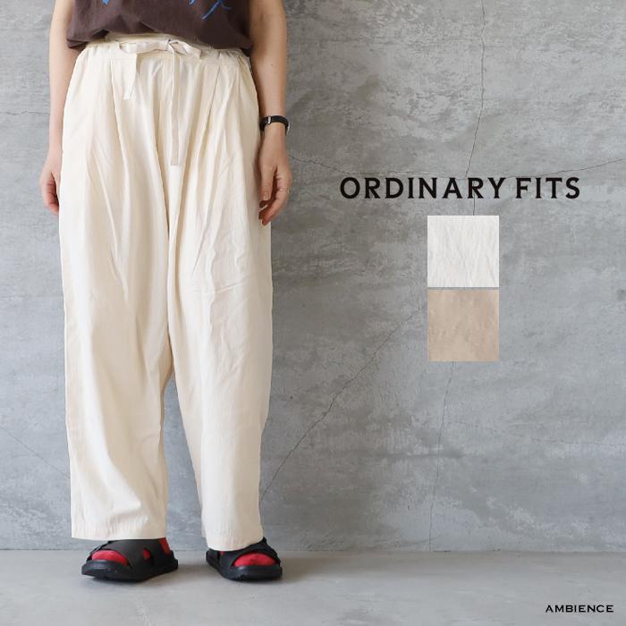Ordinary fits（オーディナリーフィッツ） ニューボールパンツ NEW