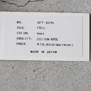 setten｜50/-ギンガム製品染めVネックギャザーフレアワンピース 