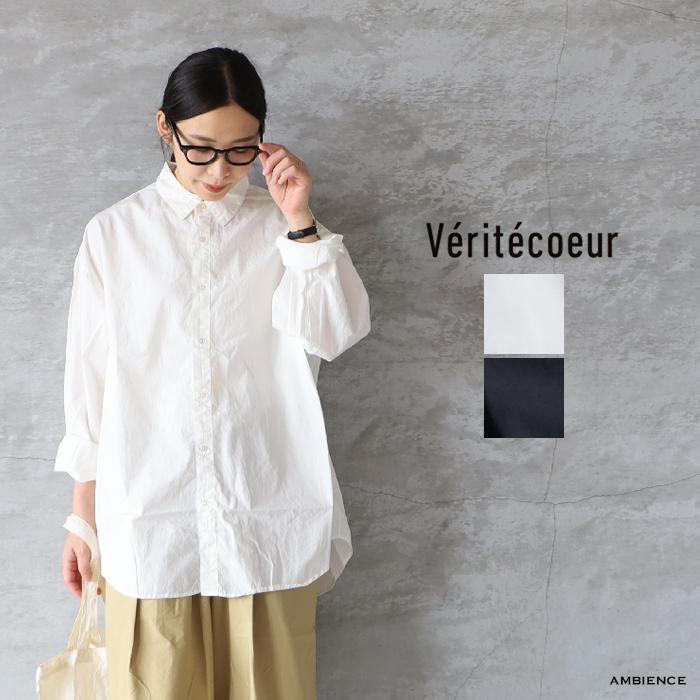 Veritecoeur（ヴェリテクール） Veritecoeur｜ST-198 ユニセックス 