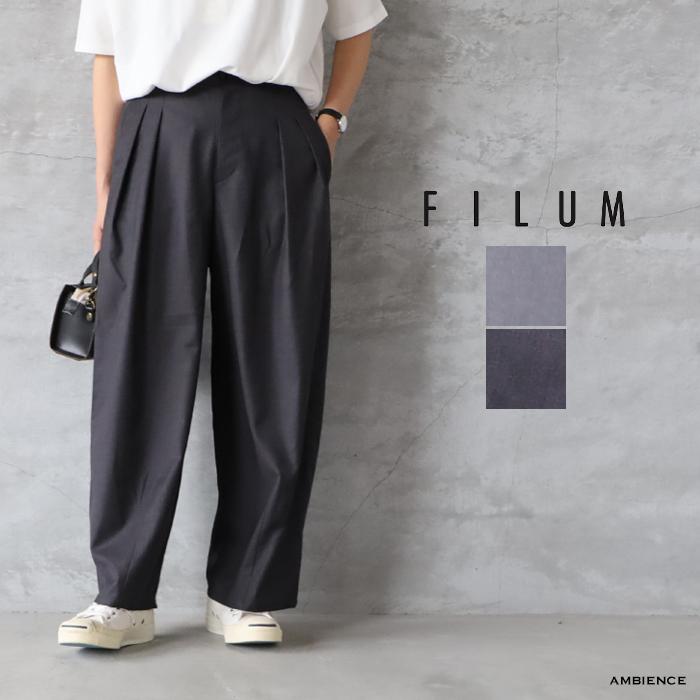 SALE20%OFF FILUM フィルム インタックコクーンパンツ メール便発送 25