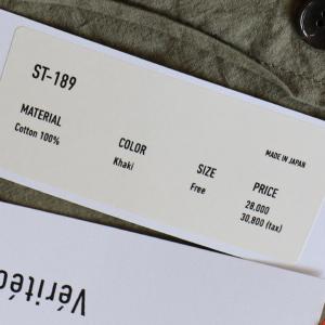 Veritecoeur（ヴェリテクール） ST-189 ワンピース ゆうパック発送