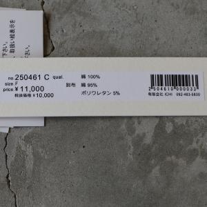 ICHI（イチ） ヴィンテージロゴ裏毛スウェット ピンク ゆうパック発送