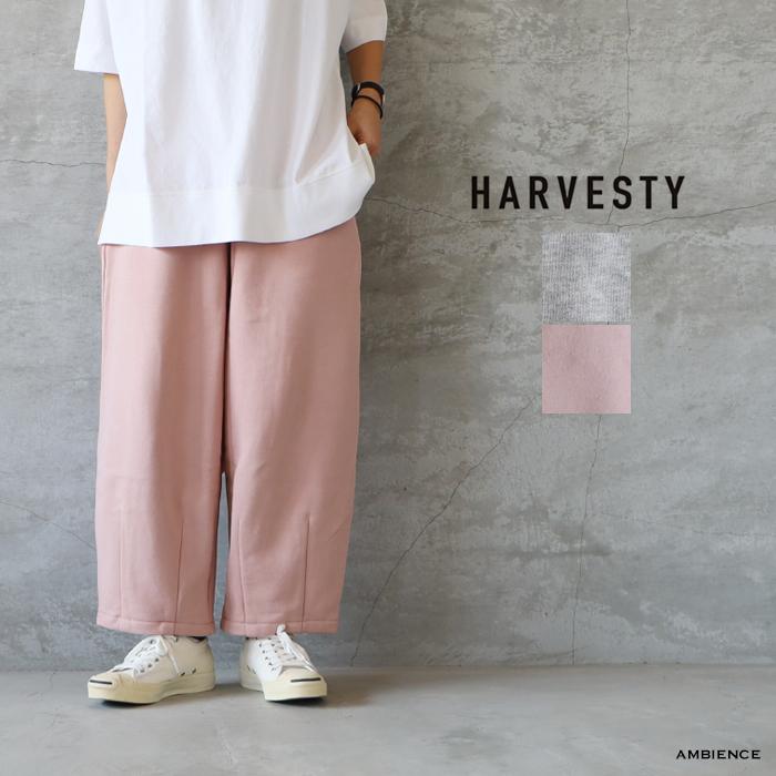 HARVESTY（ハーベスティ） SWEAT EASY CIRCUS PANTS NARROW 裏毛