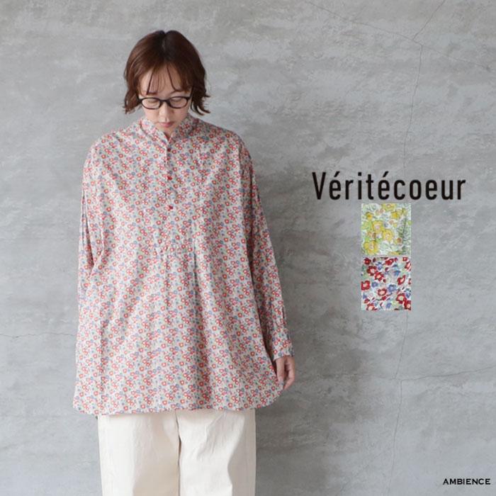 Veritecoeur（ヴェリテクール） Veritecoeur｜VC-2754 リバティ 