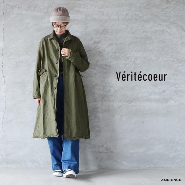 Veritecoeur（ヴェリテクール） ST-184 ガーメントダイコート KHAKI