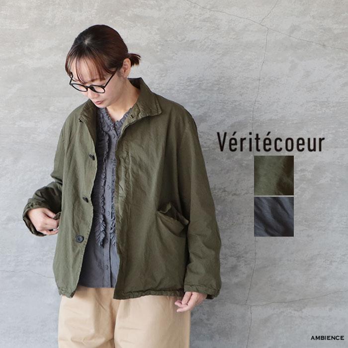 Veritecoeur（ヴェリテクール） ST-183 ガーメントダイショートコート