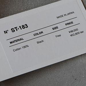 Veritecoeur（ヴェリテクール） ST-183 ガーメントダイショートコート