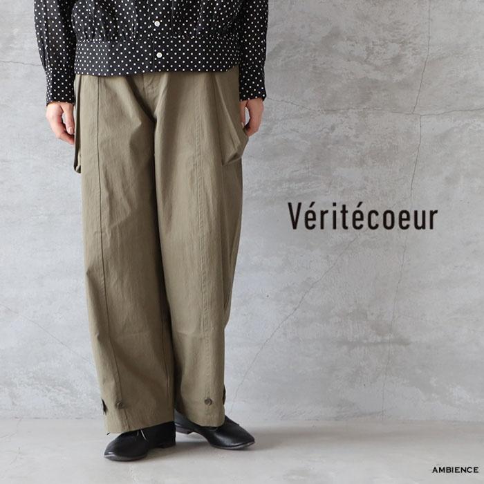 Veritecoeur（ヴェリテクール） Veritecoeur｜VC-2824 ピーチスキン