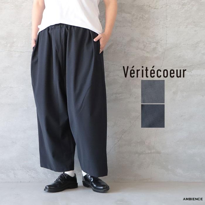 Veritecoeur（ヴェリテクール） VC-2867U ユニセックスイージートロ
