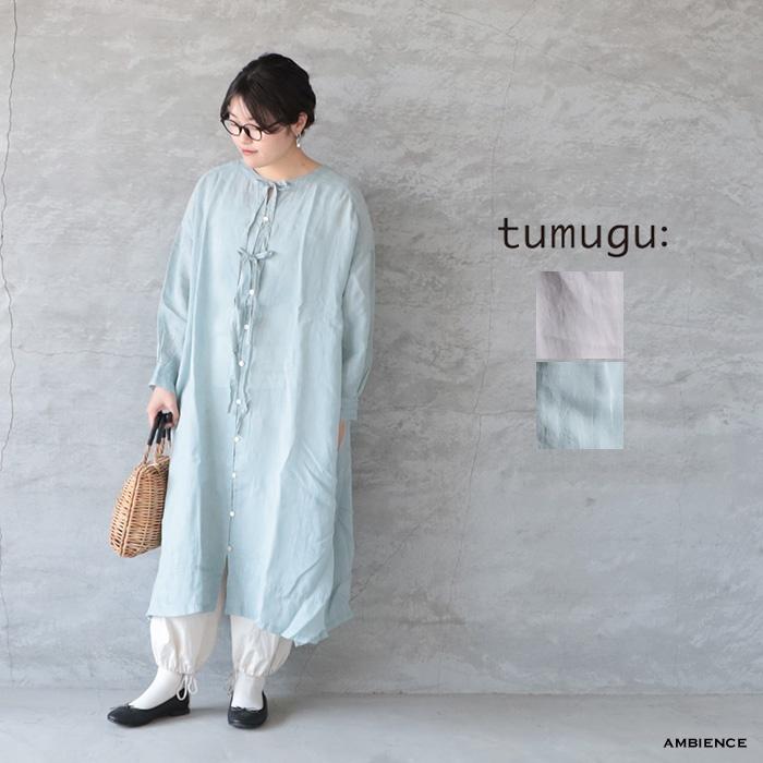 tumugu（ツムグ） 【SALE 20%OFF】 tumugu: ラミーテンセルツイル 2way 