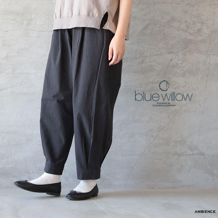 blue willow ブルーウィロウ コットンタックコクーンパンツ