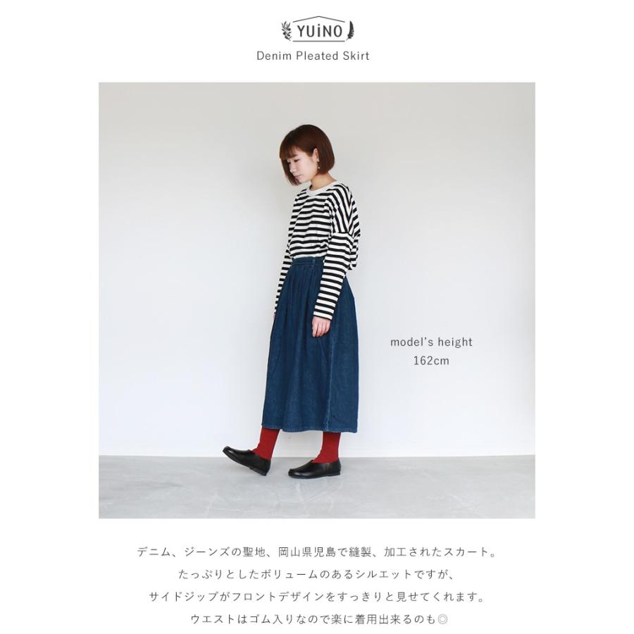 Yuino ゆいの デニムプリーツスカート 送料無料 レディース 18秋冬 812 雑貨屋 Re 1em Rue De Ambience 通販 Yahoo ショッピング