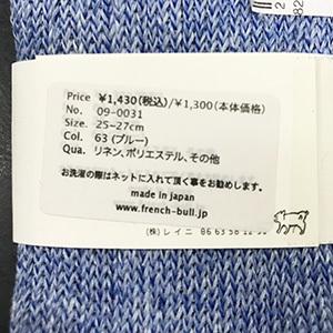 French Bull フレンチブル  Jake シャインソックス men's  メンズ 全16色｜1em-rue｜09