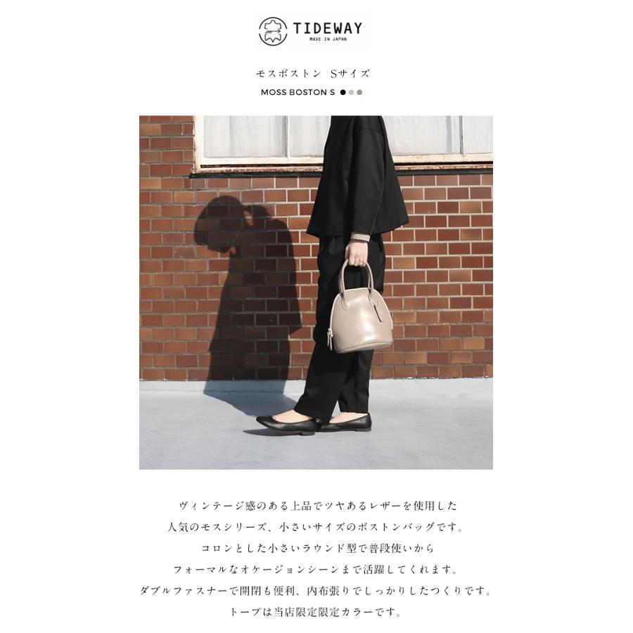 TIDEWAY タイドウェイ モス ボストン S 送料無料 ミニボストン TIDEWAY タイドウェイ モス ボストン S 送料無料 ミニボストン