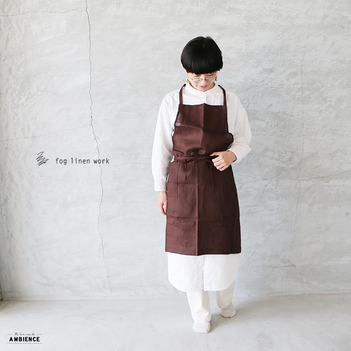 Fog Linen Work フォグリネンワークリネンワーク リネンデイリーエプロン カフェ メール便対応 麻 ナチュラル 9011 Lka324 1466 Ambience 通販 Yahoo ショッピング