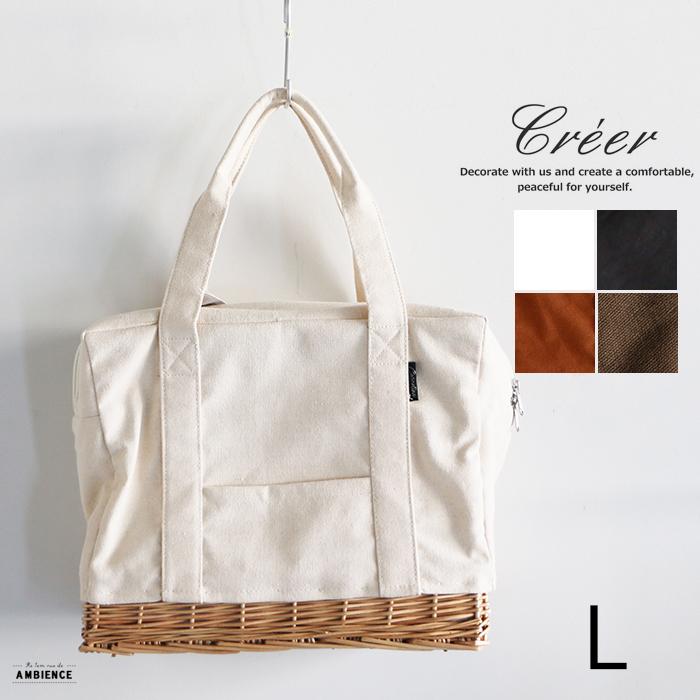 Creer クレエ 柳キャンバスランチバッグl メール便不可 柳 保冷 ピクニック 大きいサイズ 902 l Ambience 通販 Yahoo ショッピング