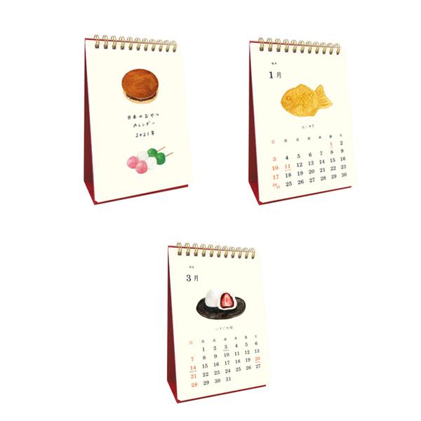 Ryu Ryu 日本のおやつカレンダー 21年度 卓上 メール便対応 ほっこり イラスト おしゃれ 持ち運び 908 Ct2105 雑貨屋 Re 1em Rue De Ambience 通販 Yahoo ショッピング