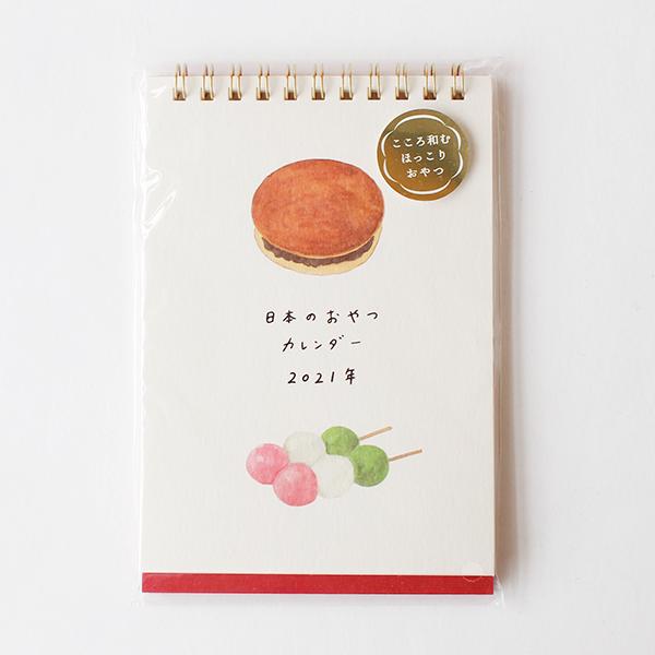 Ryu Ryu 日本のおやつカレンダー 21年度 卓上 メール便対応 ほっこり イラスト おしゃれ 持ち運び 908 Ct2105 雑貨屋 Re 1em Rue De Ambience 通販 Yahoo ショッピング