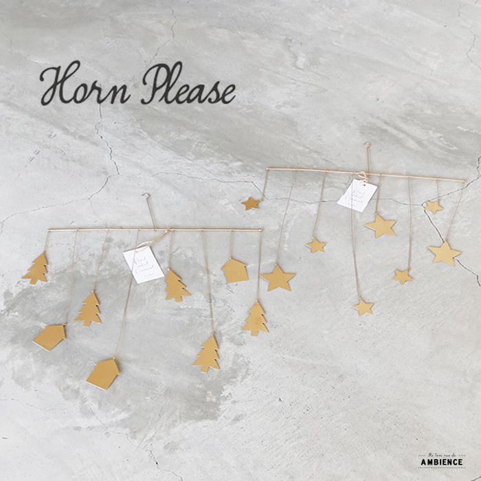 Horn Please ホーンプリーズ ブリキ モビールプレート ゆうパック発送 ブリキ お洒落 910 4235 雑貨屋 Re 1em Rue De Ambience 通販 Yahoo ショッピング