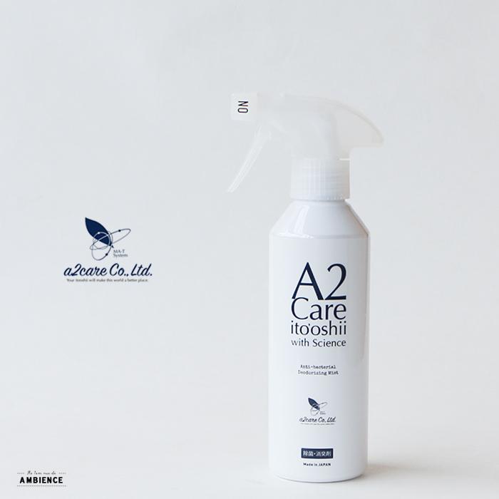 送料無料/即納】 除菌 消臭剤 エーツーケア A2Care 100ml スプレー A2ケア 衣類 洋服 部屋 靴 トイレ ペット 赤ちゃん ベッド カビ ウイルス対策 送料無料/即納】 除菌 消臭剤 エーツーケア A2Care 100ml スプレー A2ケア 衣類 洋服 部屋 靴 トイレ ペット 赤ちゃん ベッド カビ ウイルス対策