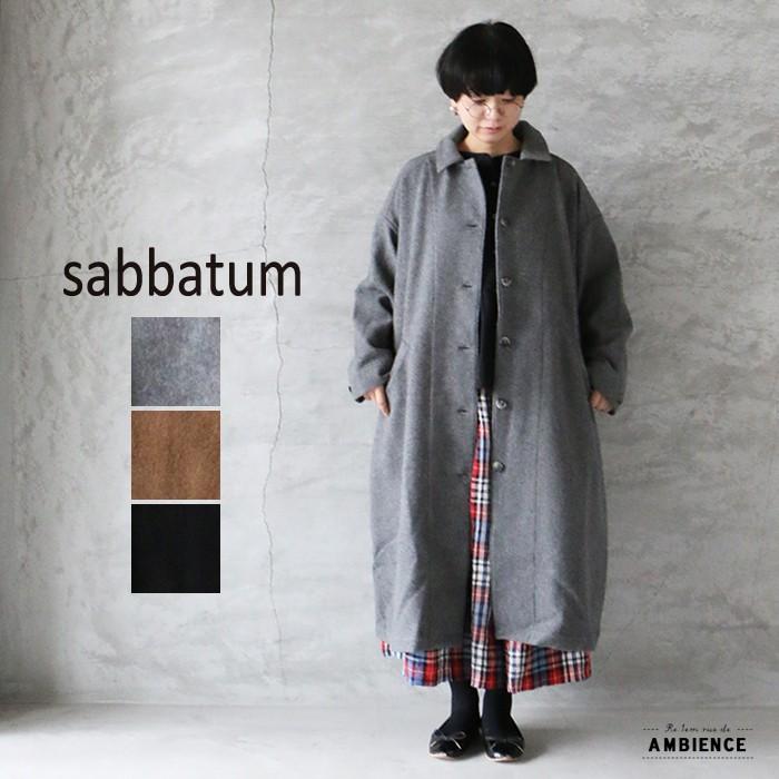【★超目玉】 SALE セール 20%OFF sabbatum サバタム ドロップショルダーステンカラーコート レディース 送料無料 キャメル グレー ブラック 2019AW c-ce, せんべい専門店 越前海鮮倶楽部 03cc3be4