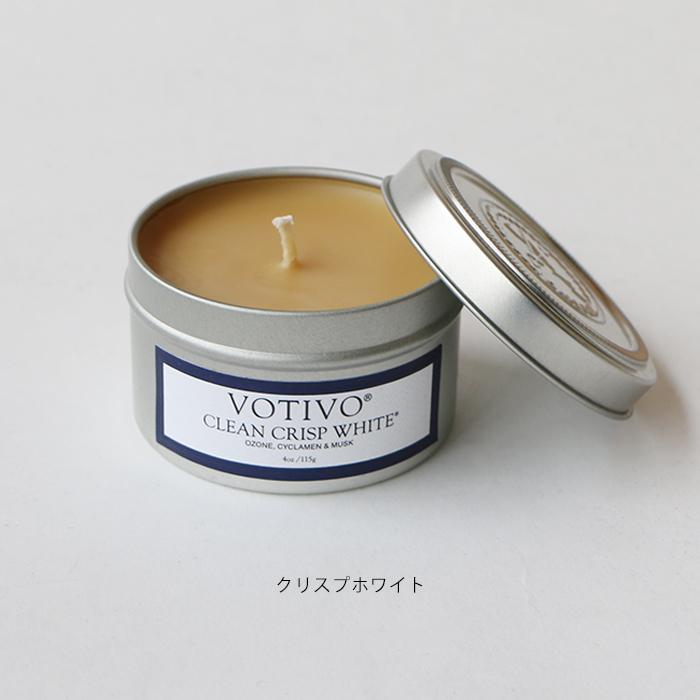 Votivo ボーティボ トラベルティンキャンドル ゆうパック発送 キャンドル お洒落 913 Pf157 Ambience 通販 Yahoo ショッピング