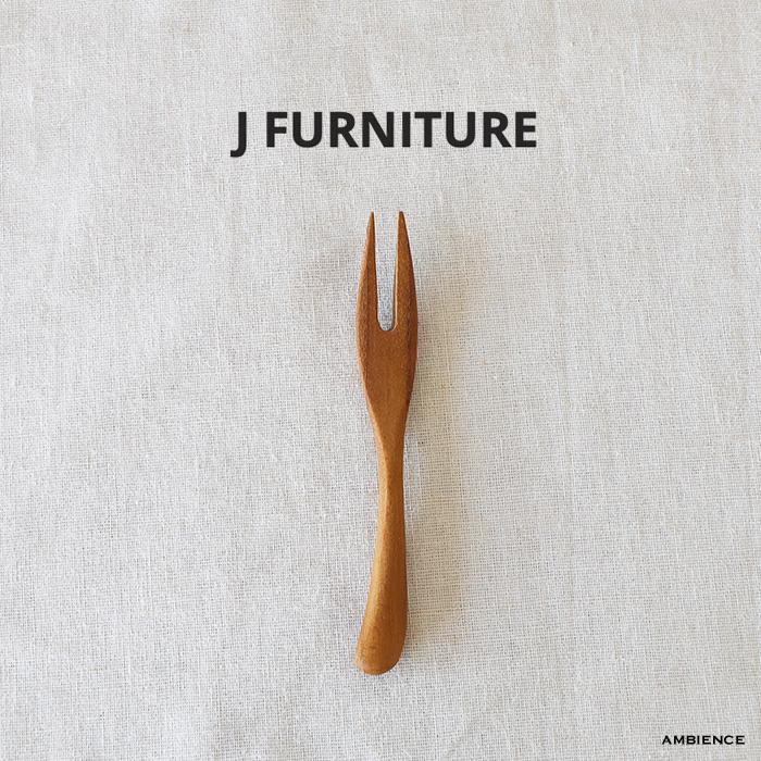 J Furniture ジェイファニチャー fork メール便対応 フォーク 木製 チーク フルーツ 和菓子 9212xj138