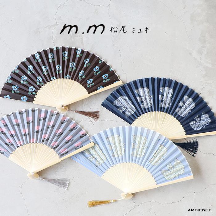 松尾ミユキ Matsuo Miyuki Sensu 扇子 イラスト 花 鳥 メール便対応 924 Mm795 Ambience 通販 Yahoo ショッピング