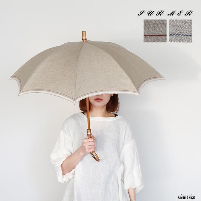 SUR MER（シュールメール） リネン無地長傘 レディース 19SS レッド