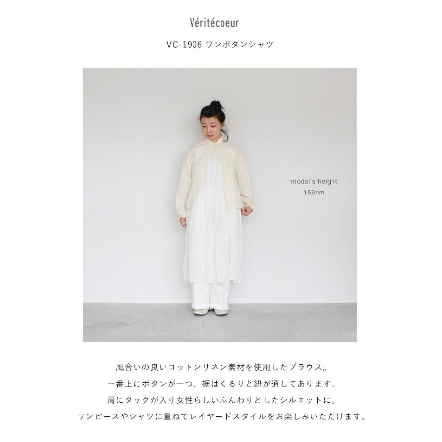 元のシャツ ボタン 一番上 女性 ファッショントレンドについて