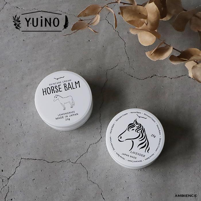 yuino ゆいの ホースバーム 25g 馬油 メール便対応 日本製 931253510013AMBIENCE 通販 Yahoo