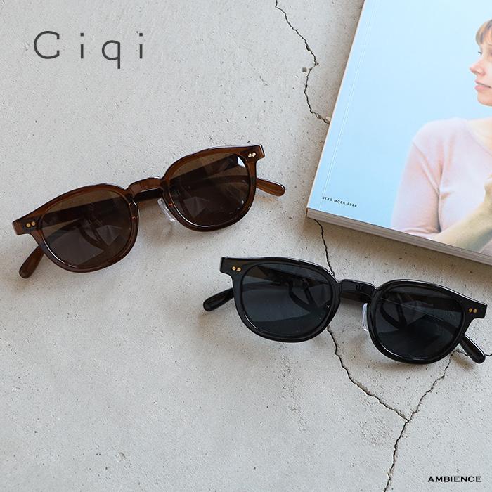 Ciqi（シキ） Beck サングラス ベック メガネ カラーレンズ UV メール