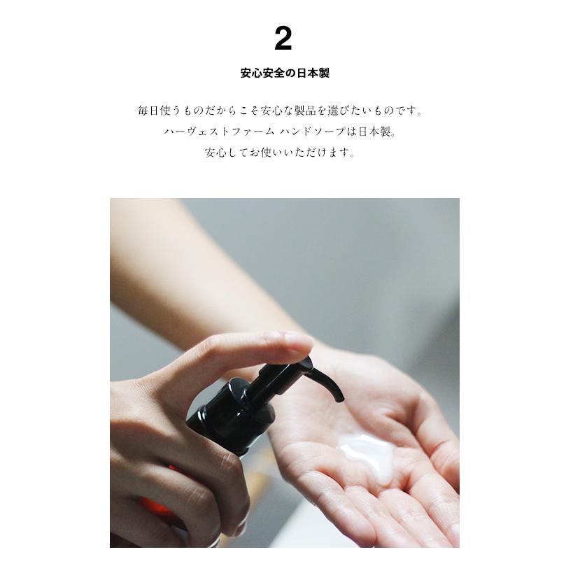 HERVEST FARM HAND SOAP ハンドソープ レッドカラント 300ml