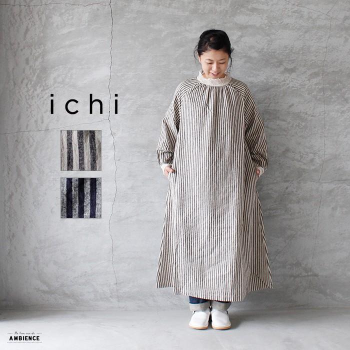 Ichi イチ リネンコットンストライプ襟レースワンピース レディース 19aw 送料無料 ナチュラル ネイビー 98 190413 雑貨屋 Re 1em Rue De Ambience 通販 Yahoo ショッピング