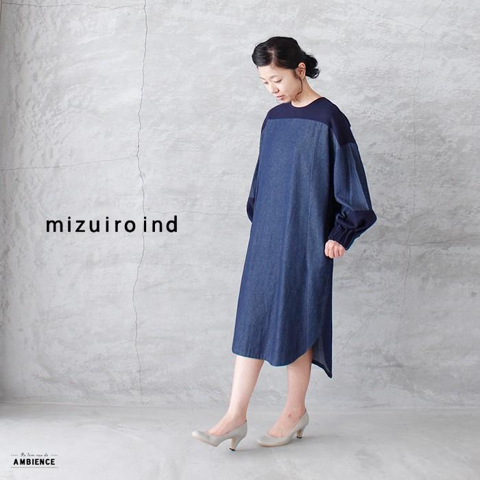 Mizuiro Ind ミズイロインド デニム切替ワンピース 送料無料 ネイビー 日本製 19aw 98 3 雑貨屋 Re 1em Rue De Ambience 通販 Yahoo ショッピング