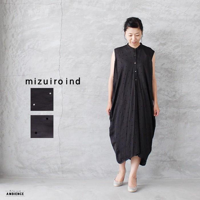 Mizuiro Ind ミズイロインド ドットコクーンワンピース レディース 送料無料 ブラックドット ベージュドット 日本製 19aw 98 3 雑貨屋 Re 1em Rue De Ambience 通販 Yahoo ショッピング