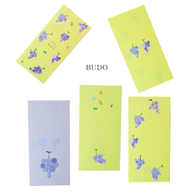 subikiawa 一筆箋 美濃和紙 メール便対応 : AMBIENCE - 通販