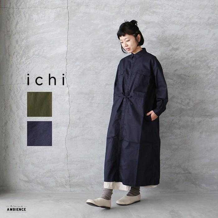 Ichi イチ ミリタリーシャツワンピース レディース 19aw 送料無料 ネイビー カーキ 99 Ambience 通販 Yahoo ショッピング