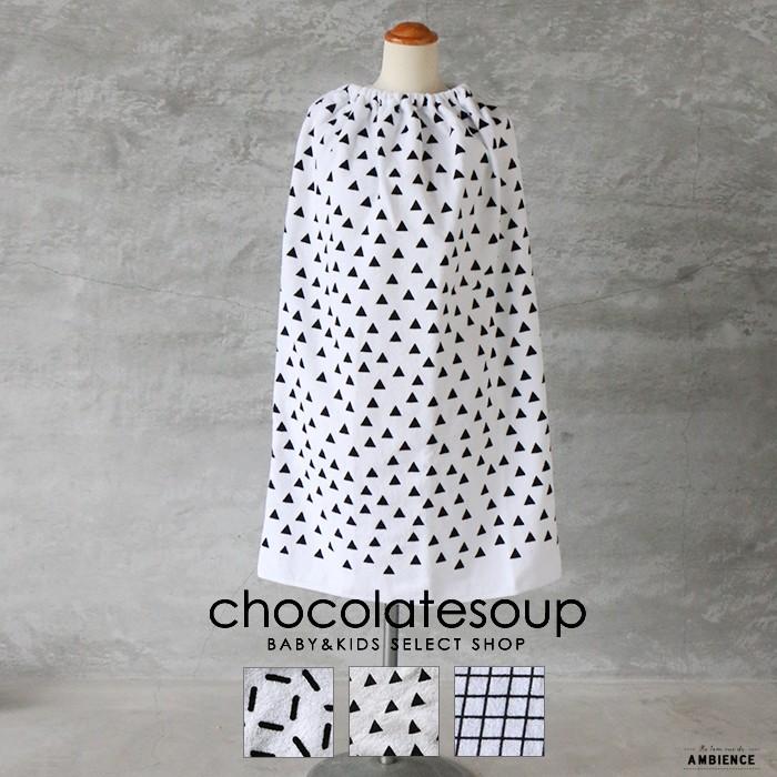 Chocolatesoup チョコレートスープ Geometry Rap Towel ジオメトリーラップタオル 全3種類 メール便不可 ベビー 991 Cs10079 Ambience 通販 Yahoo ショッピング