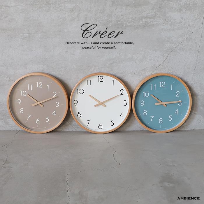 Creerクレエ Campas ウォールクロックl 壁掛け時計 ナチュラル インテリア ホワイト グレー 9911 雑貨屋 Re 1em Rue De Ambience 通販 Yahoo ショッピング