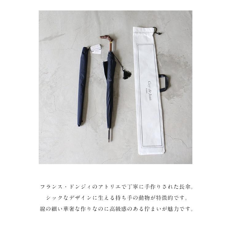 Guy de Jean ギィ ド ジャン 長傘 晴雨兼用 フランス製 送料無料 雨傘