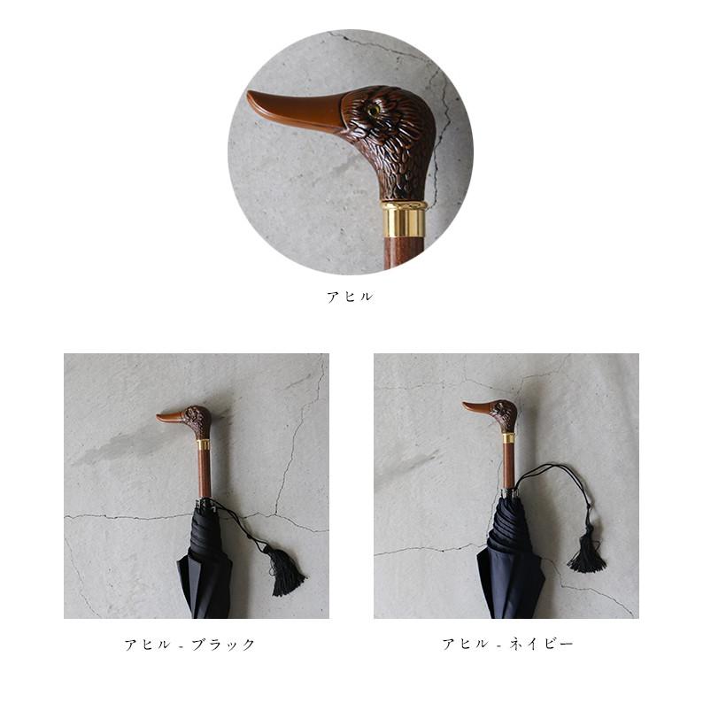 Guy de Jean ギィ ド ジャン 長傘 晴雨兼用 フランス製 送料無料 雨傘